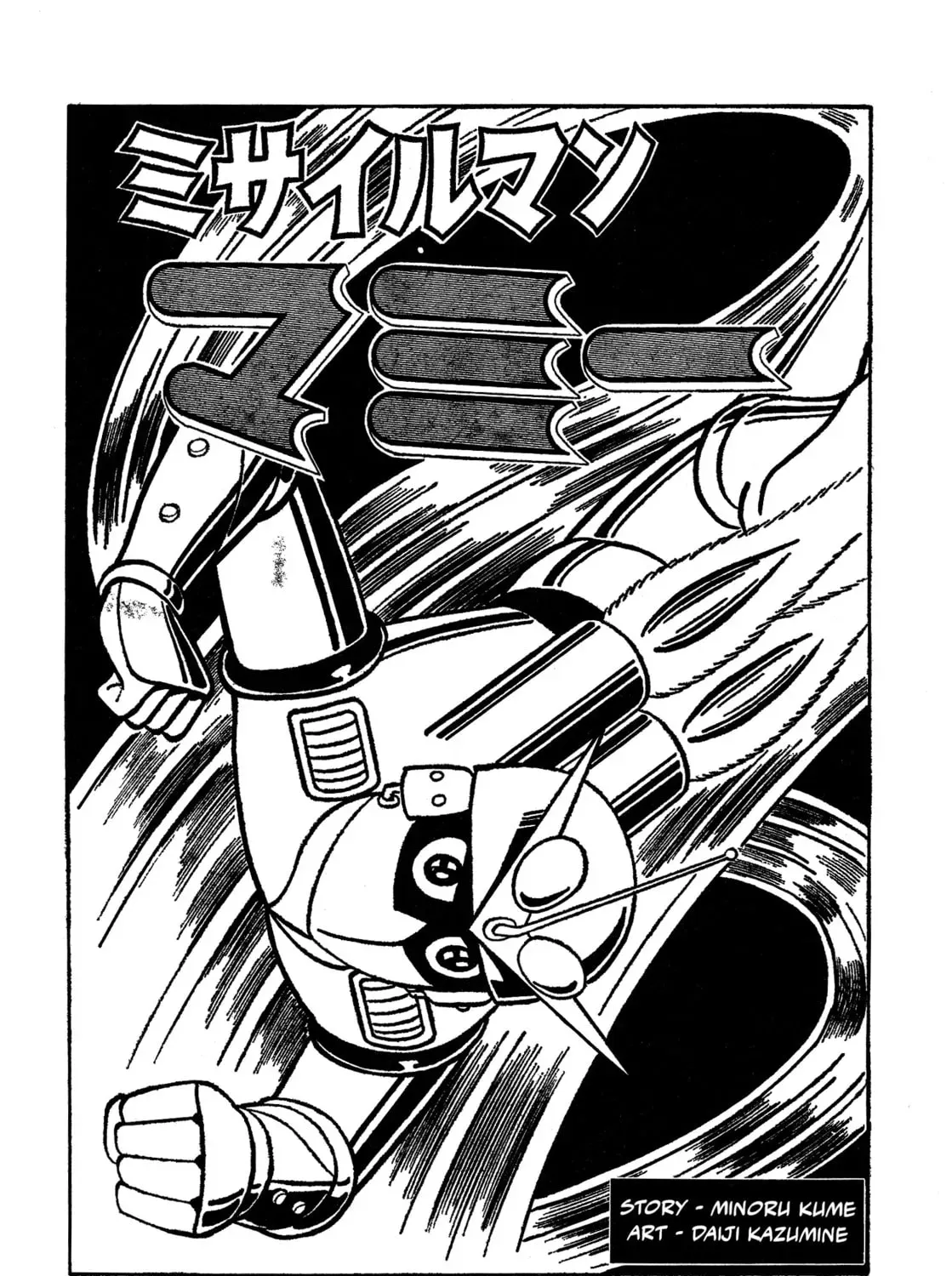 Missileman Mammy - Chapter 21 - Page 1