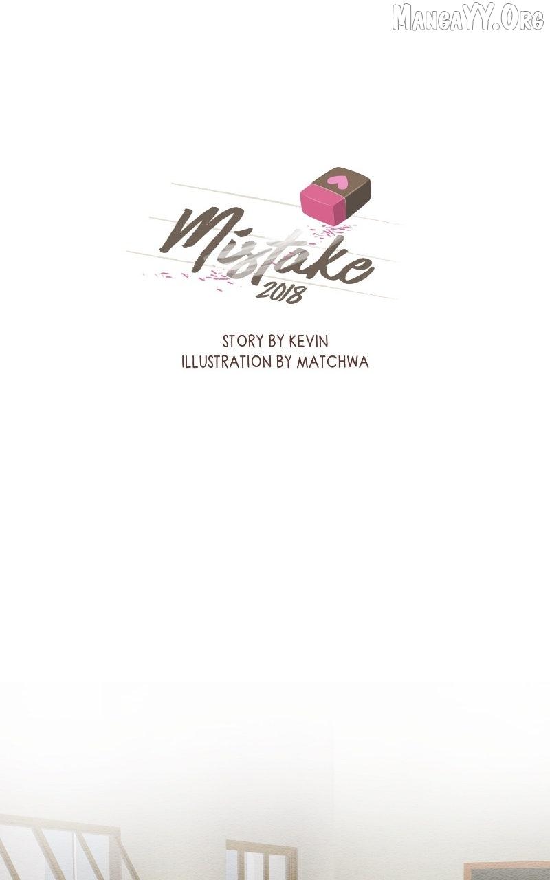 Mistake - Chapter 192 - Page 1