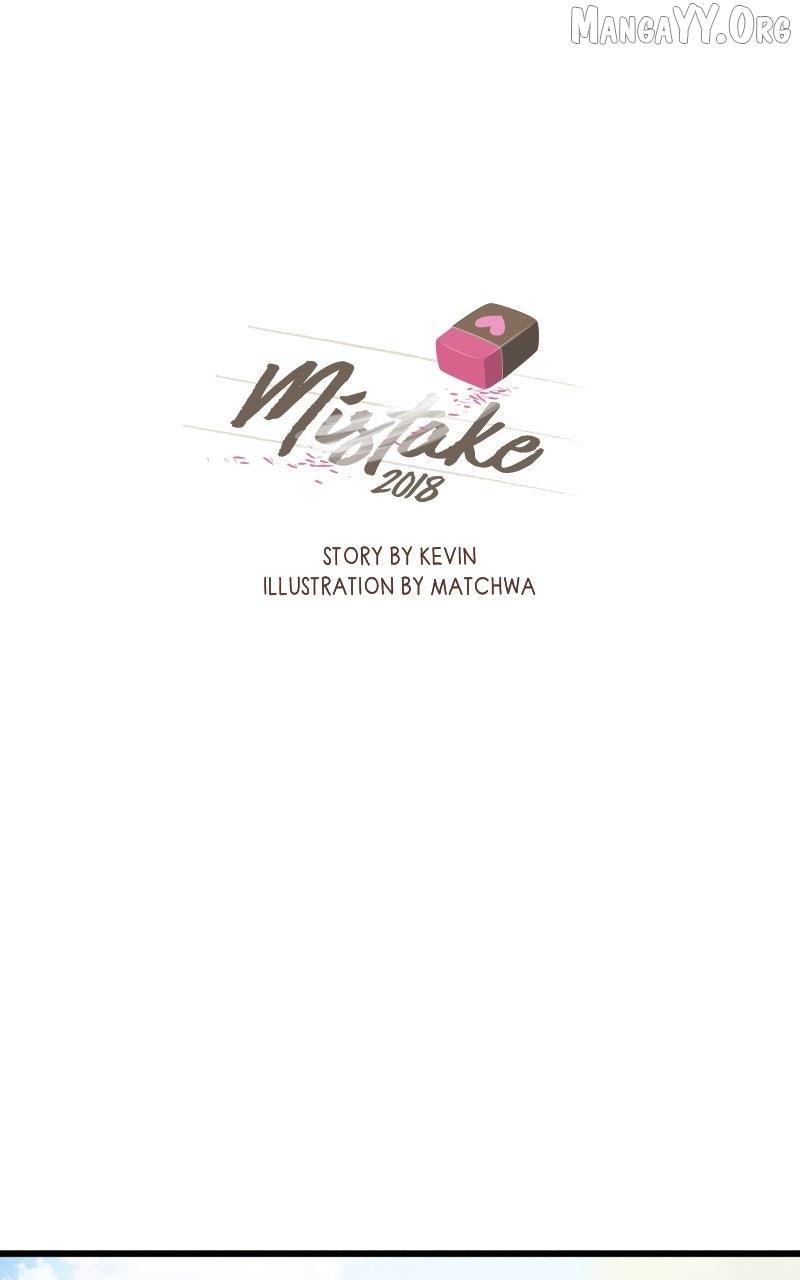 Mistake - Chapter 193 - Page 1