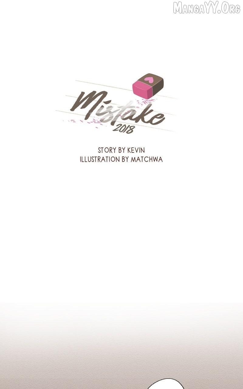 Mistake - Chapter 199 - Page 1