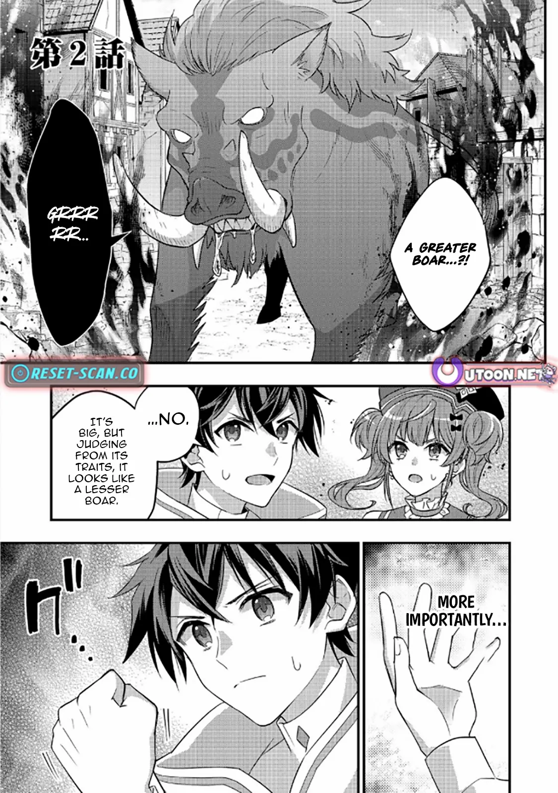 Mizu Zokusei no Mahou Tsukai@COMIC Gaiden: Peneropeia no Namida - Chapter 2 - Page 1