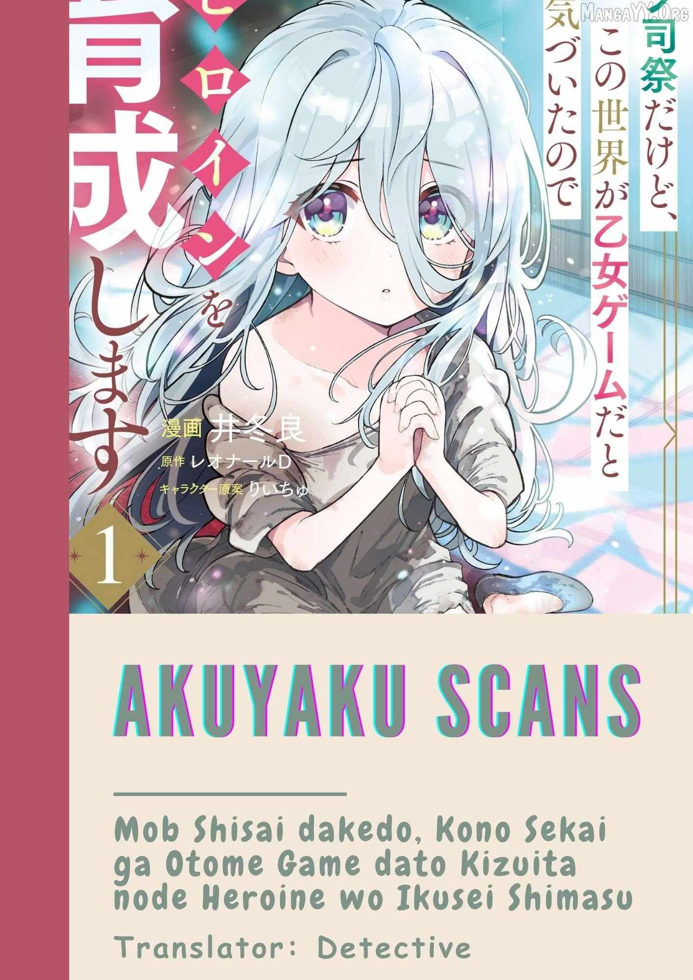 Mob Shisai Dakedo, Kono Sekai ga Otome Game dato Kizuita node Heroine wo Ikusei Shimasu - Chapter 6 - Page 1