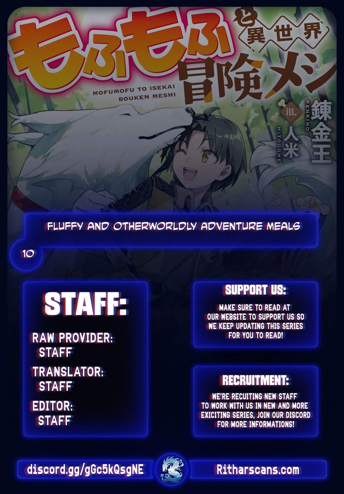 Mofumofu to Isekai Bouken Meshi - Chapter 10 - Page 1