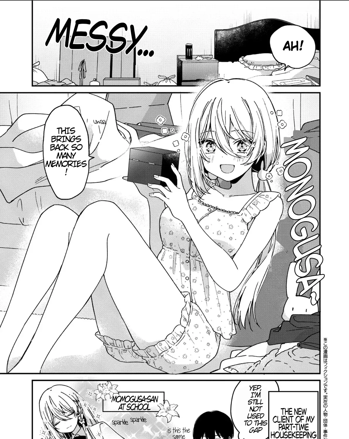 Momogusa-san ga Monogusa Sugiru!! - Chapter 3 - Page 1