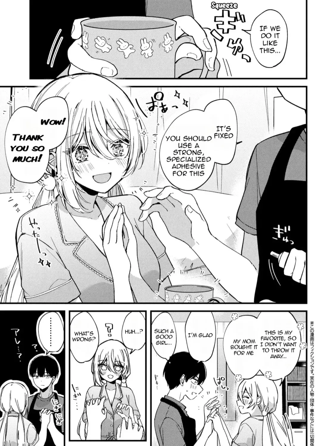 Momogusa-san ga Monogusasugiru!! - Chapter 6 - Page 2