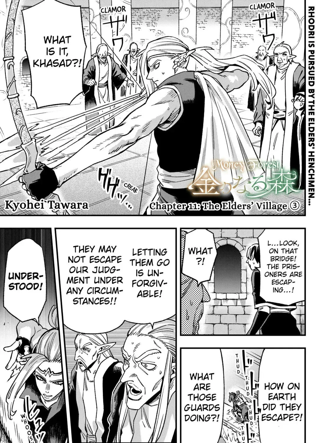 Money Forest - Chapter 11 - Page 1