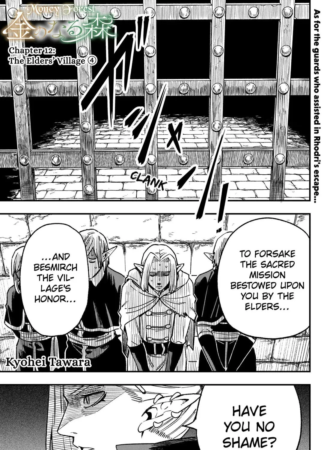 Money Forest - Chapter 12 - Page 1