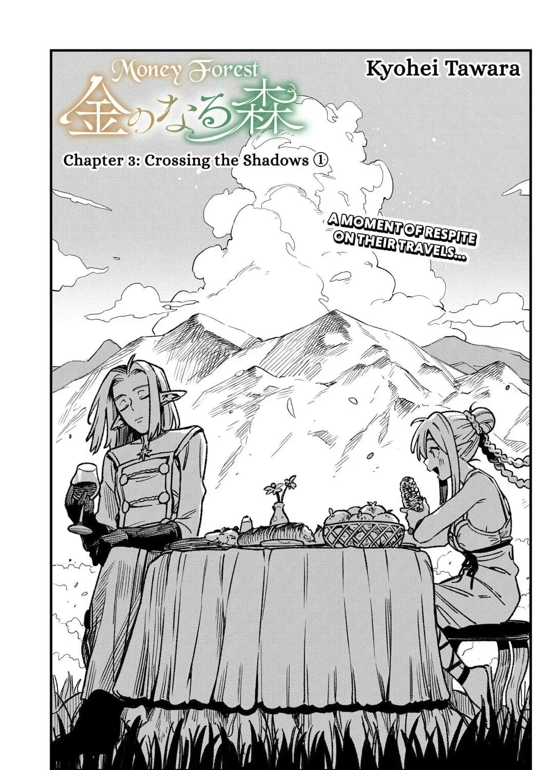 Money Forest - Chapter 3 - Page 1