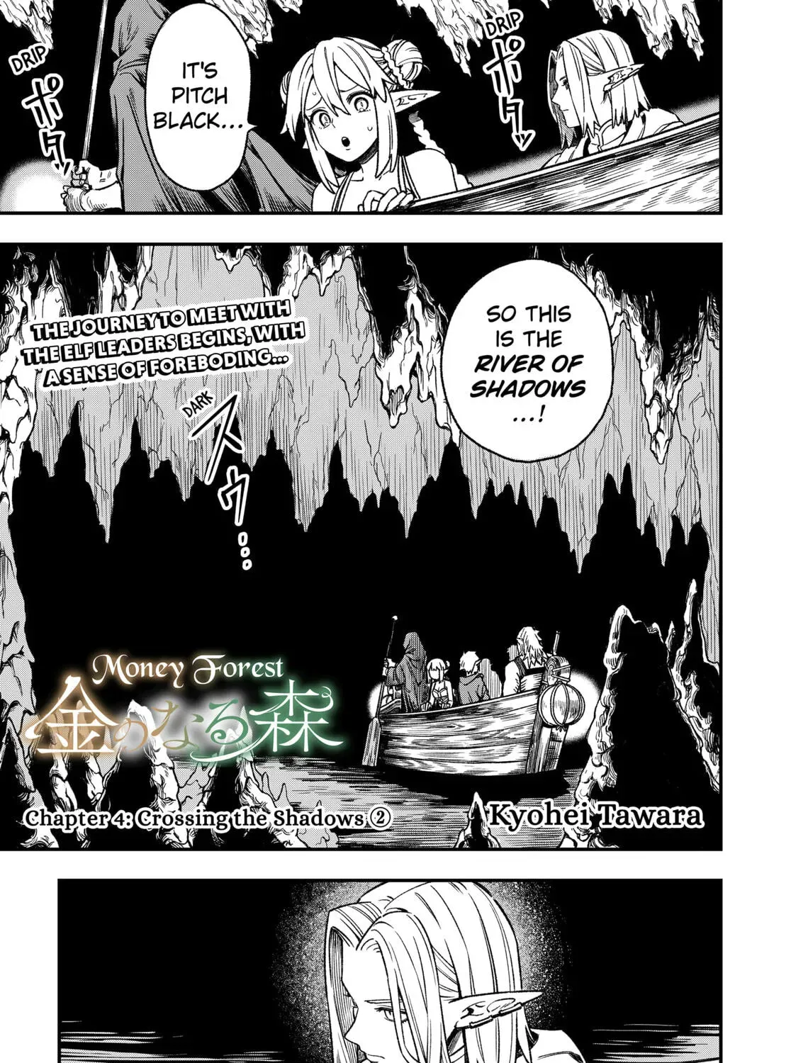 Money Forest - Chapter 4 - Page 1