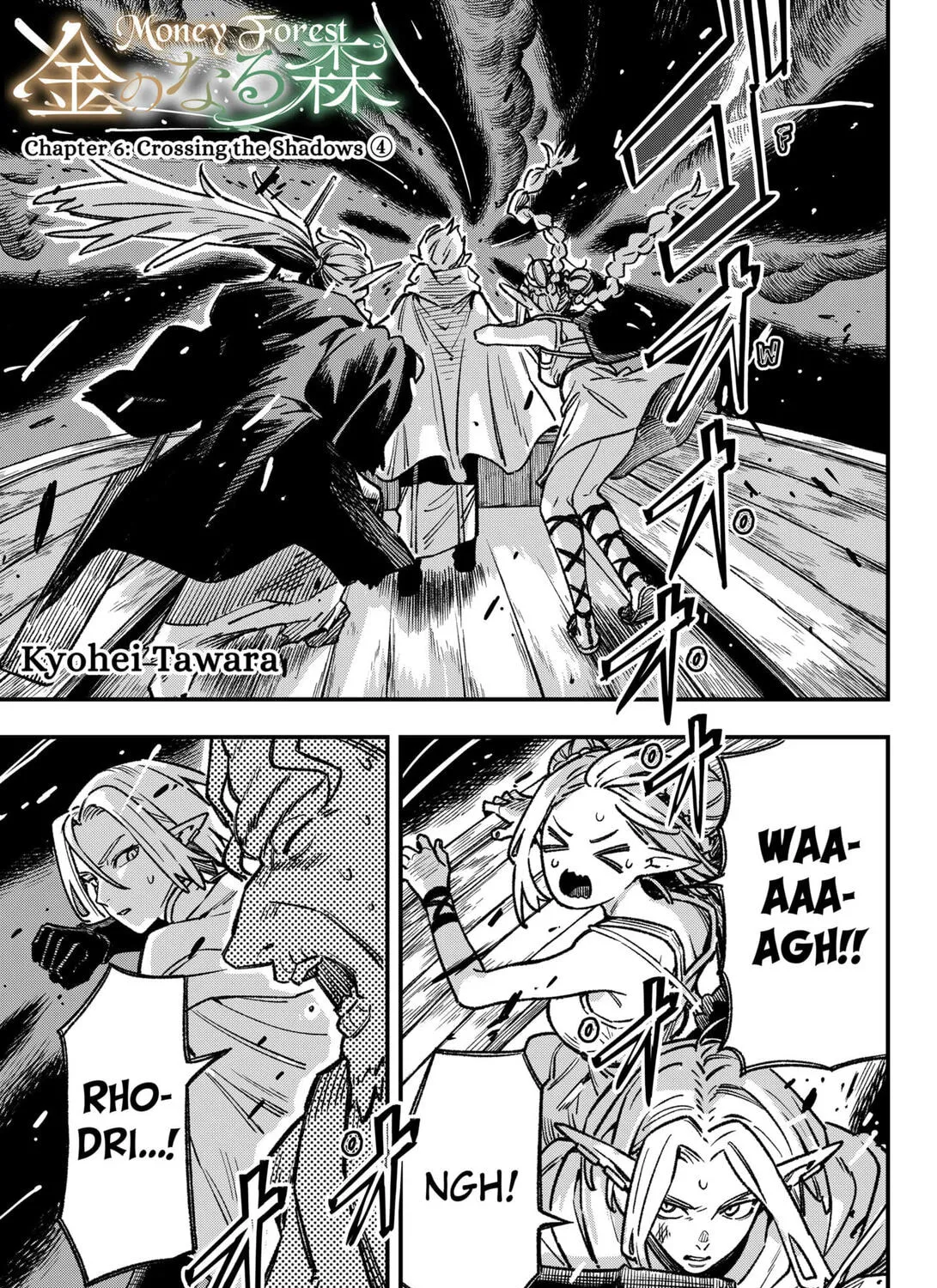 Money Forest - Chapter 6 - Page 1