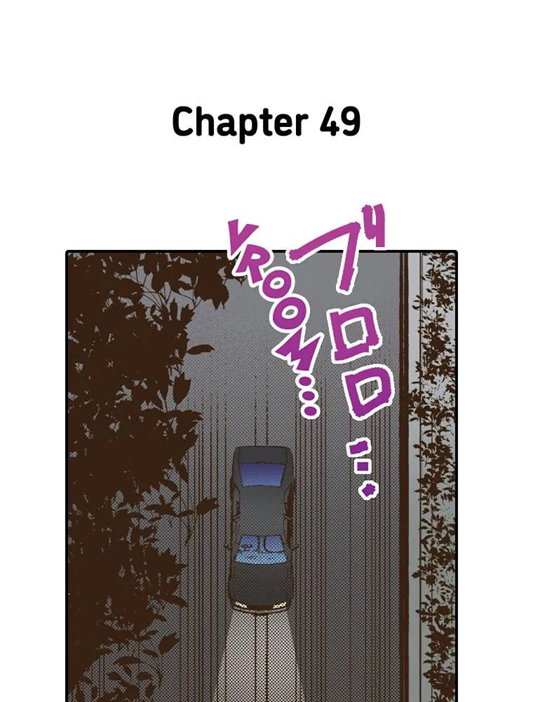 Monster and Parent - Chapter 49 - Page 1