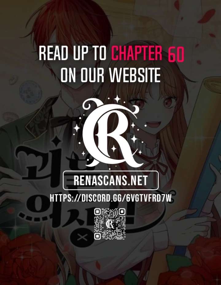 Monster costume room - Chapter 41 - Page 1