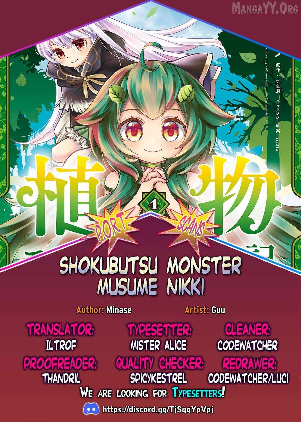 Monster Girl Plant Diary - Chapter 26 - Page 1