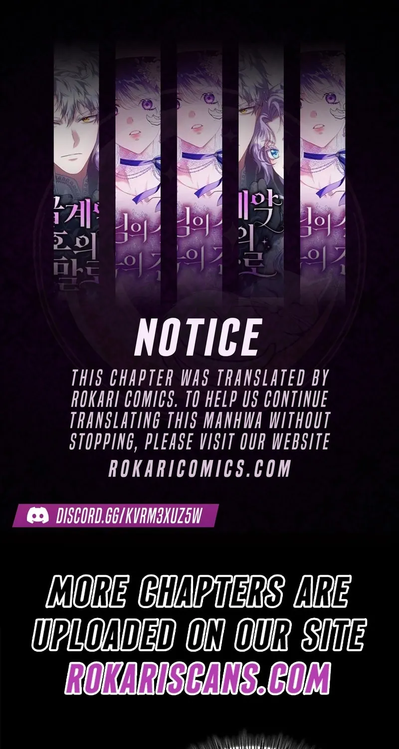 Monster-wa Healing-haneun S-geup Hunter - Chapter 32 - Page 1