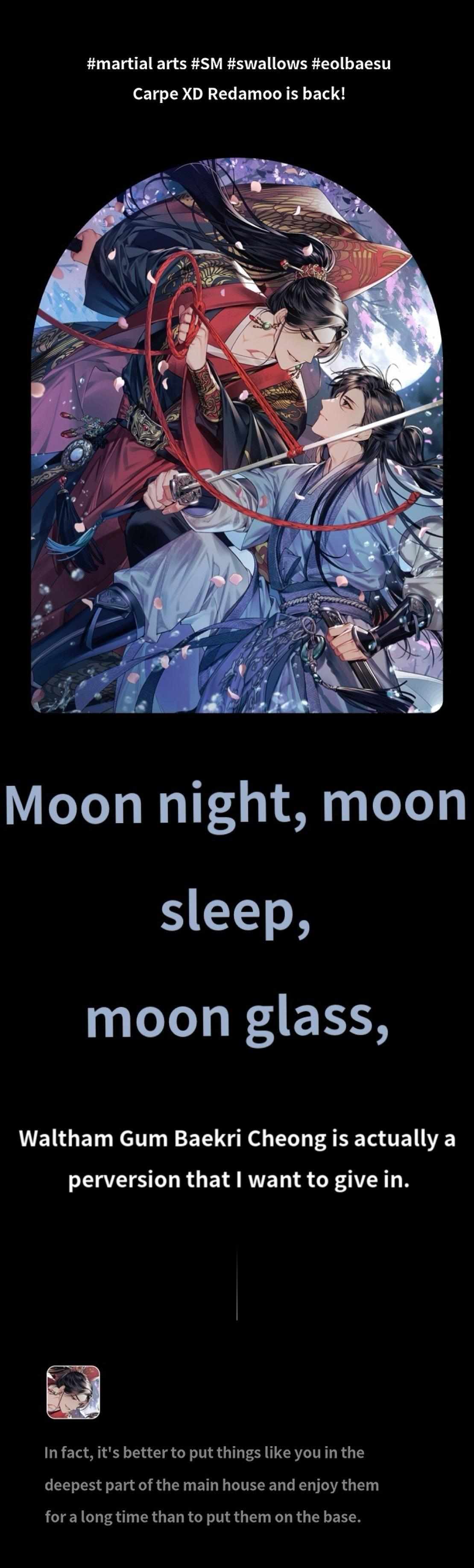 Moonlit night, moonlit sleep, moon cup - Chapter 0 - Page 1