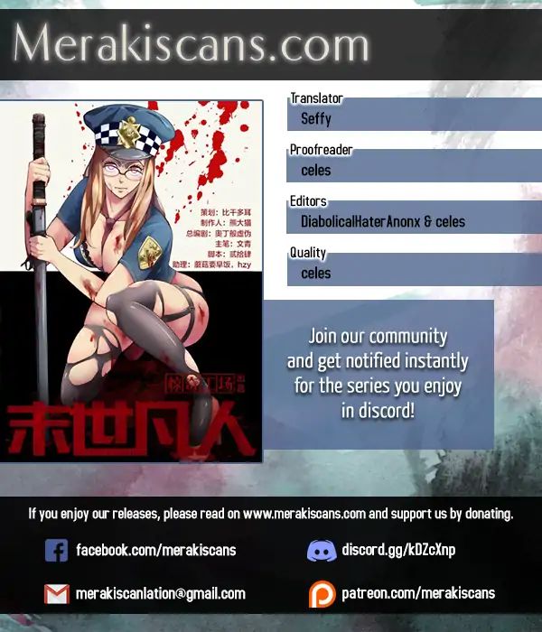 Moshi Fanren - Chapter 108 - Page 1