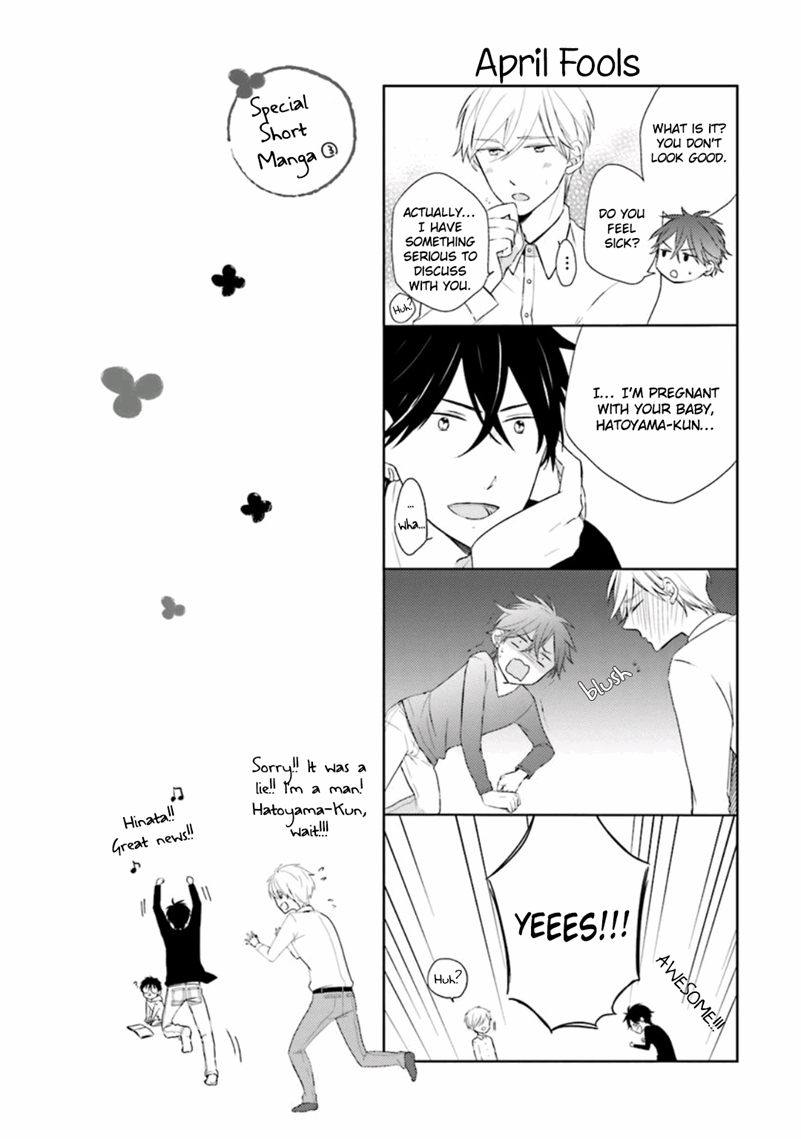 Motoyan Papa to Hitsuji-sensei - Chapter 8.5 - Page 1