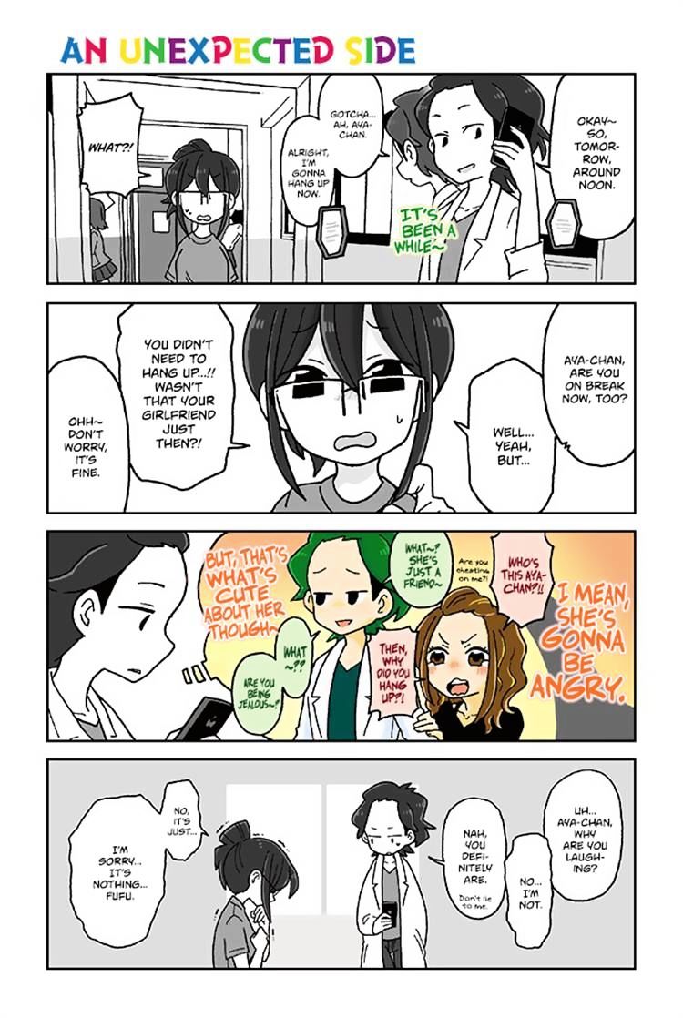 Mousou Telepathy - Chapter 394 - Page 1