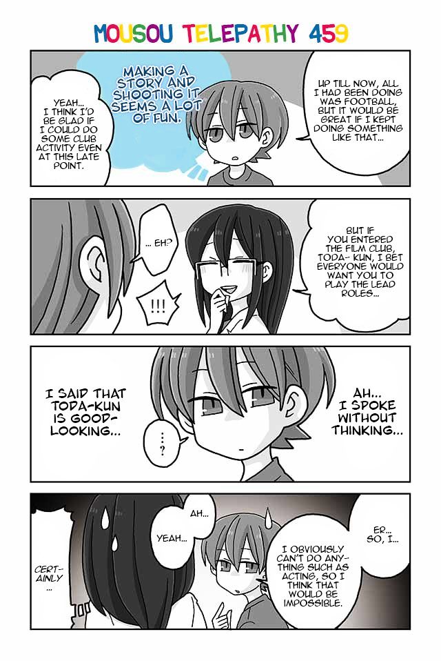 Mousou Telepathy - Chapter 459 - Page 1