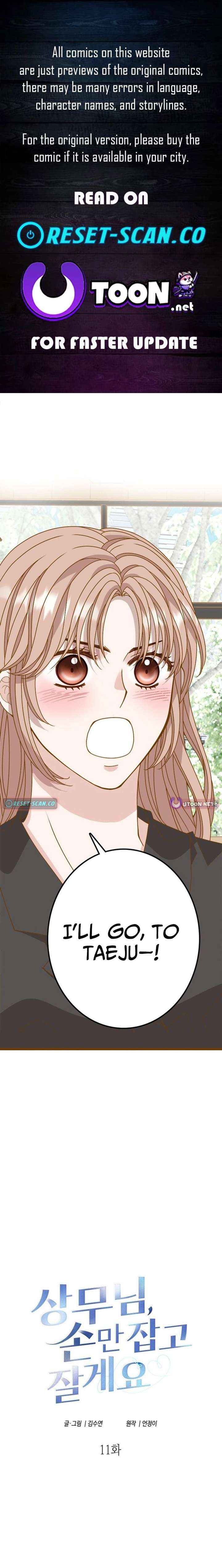 Mr. Manager, I’ll Just Hold Your Hand and Sleep - Chapter 11 - Page 1