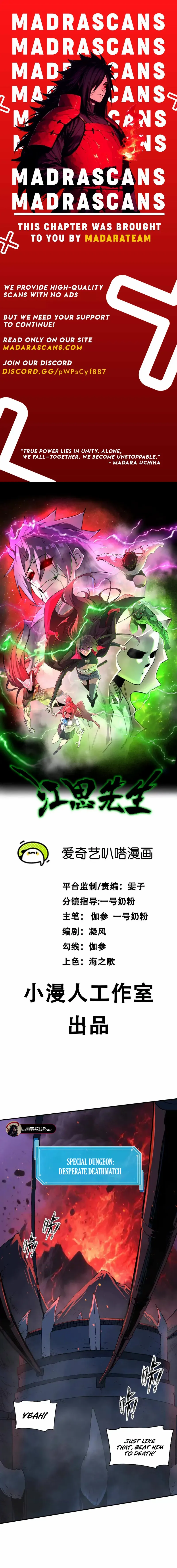 Mr. Zombie - Chapter 177 - Page 1