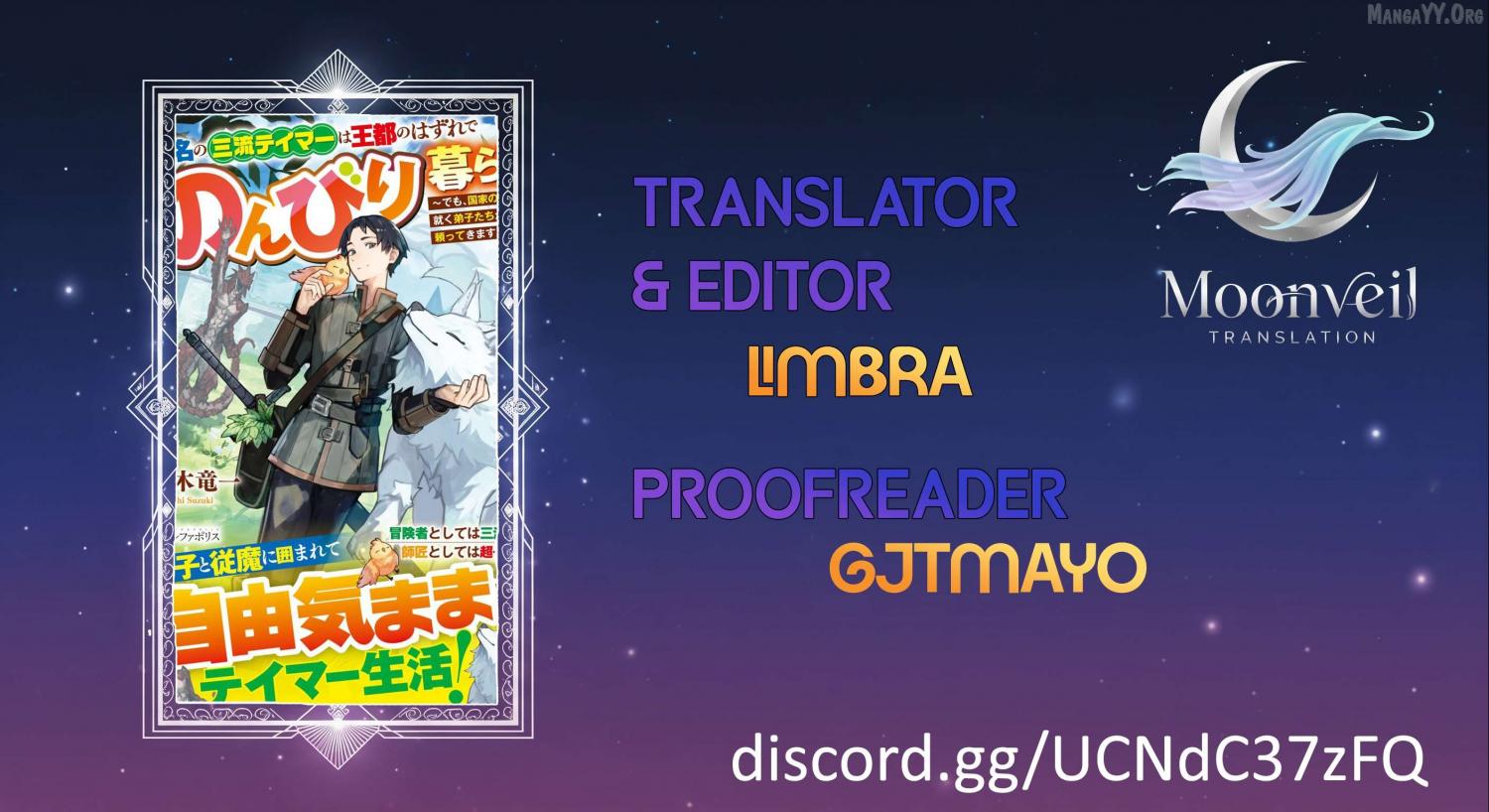 Mumei no Sanryuu Taimaa wa Outo no Hazure de Nonbiri Class - Chapter 1 - Page 1