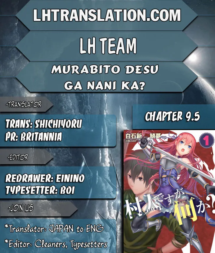 Murabito Desu Ga Nani Ka? - Chapter 1.2 - Page 1