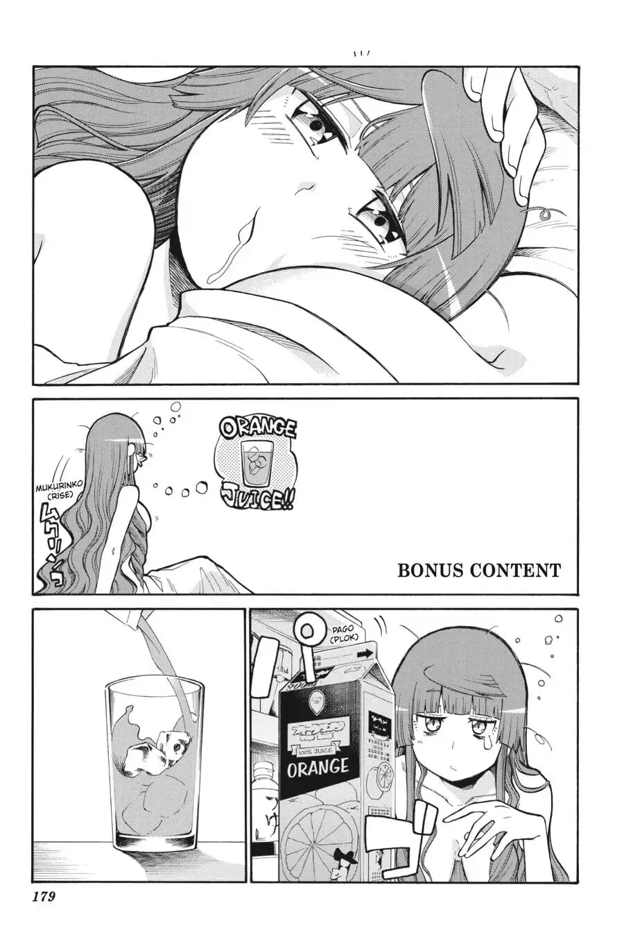 Murciélago - Chapter 118.1 - Page 1