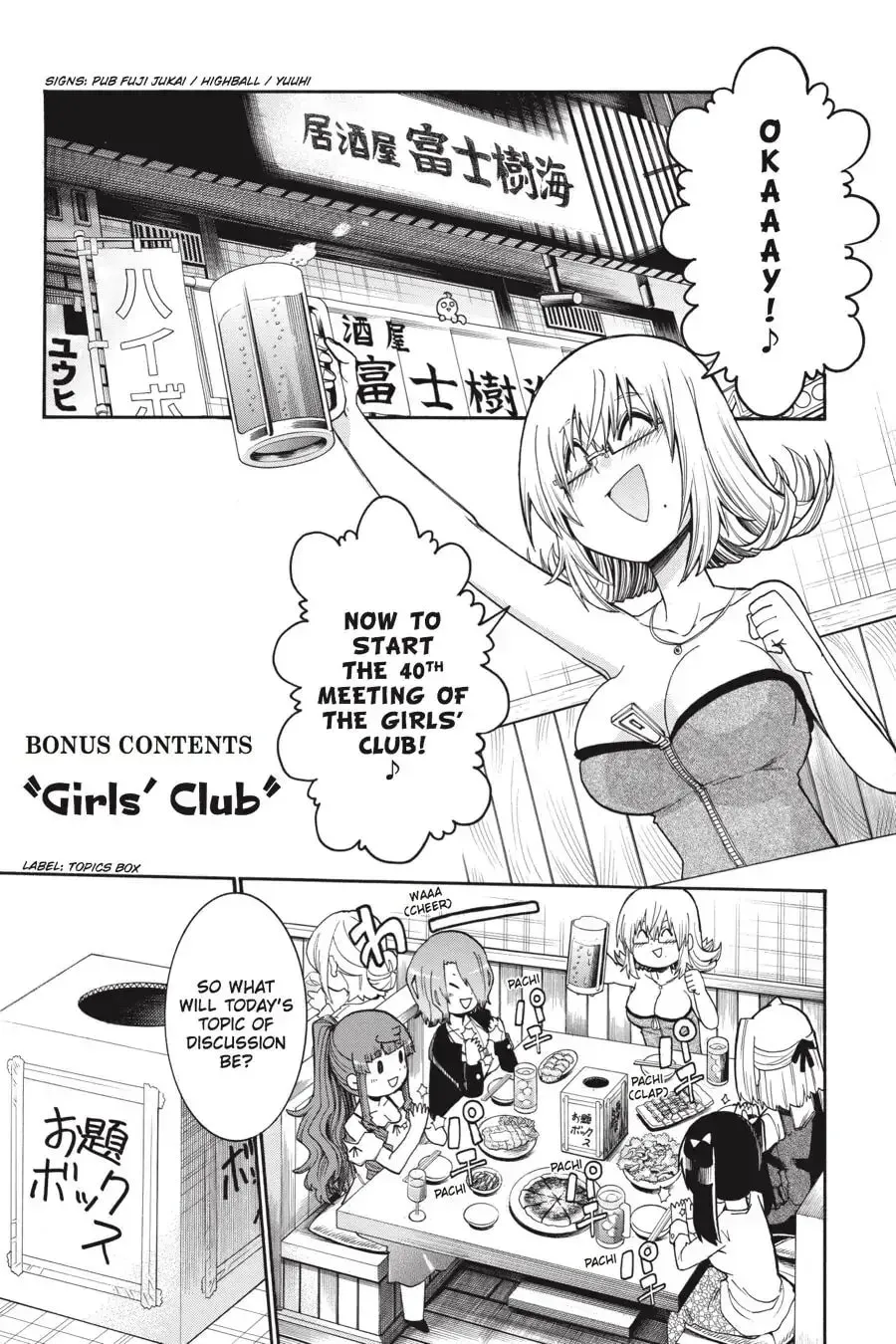 Murciélago - Chapter 69.1 - Page 1
