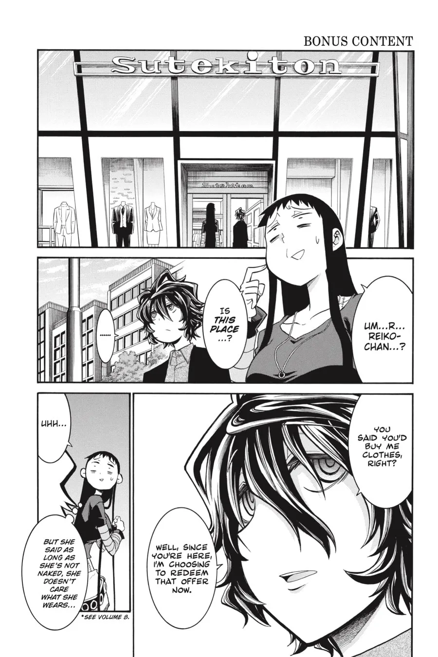 Murciélago - Chapter 83.5 - Page 1