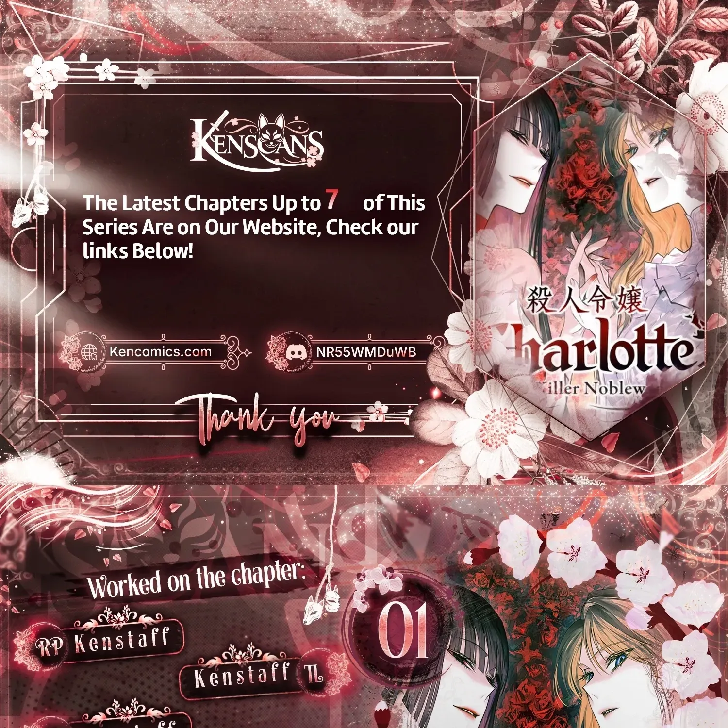 Murderous Lady Charlotte - Chapter 1 - Page 1