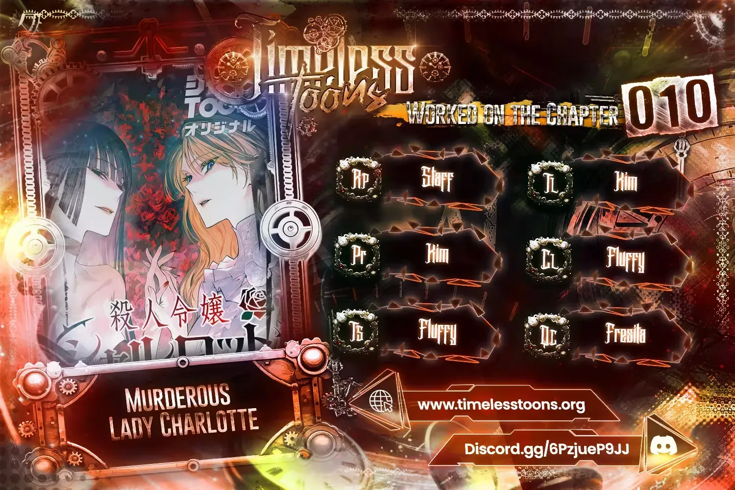 Murderous Lady Charlotte - Chapter 10 - Page 1