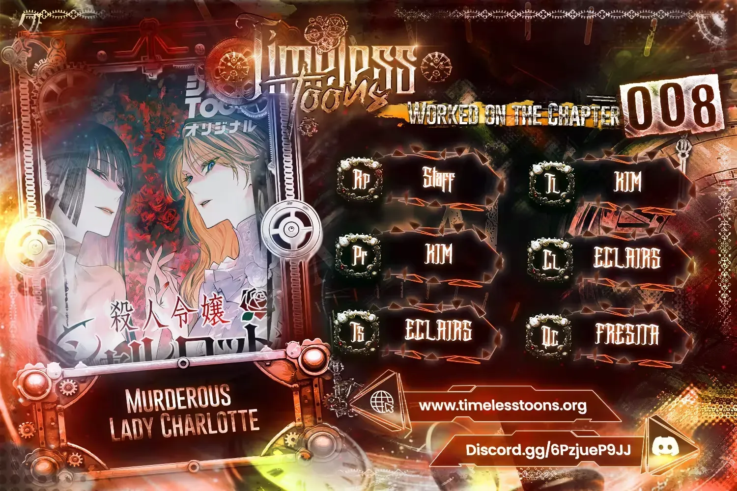 Murderous Lady Charlotte - Chapter 8 - Page 1