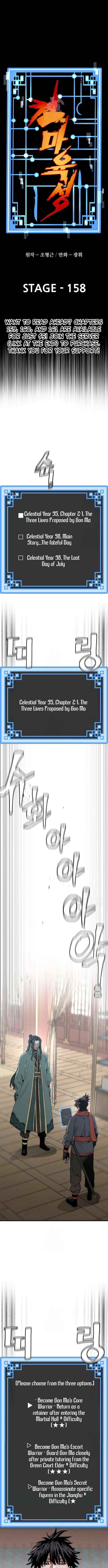 Murim Rpg Simulation - Chapter 158 - Page 1