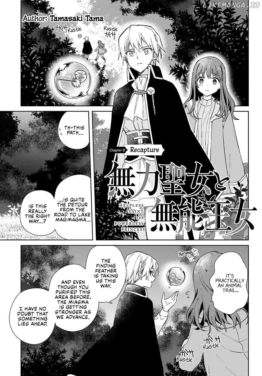 Muryoku Seijo to Munou Oujo - Chapter 9 - Page 1