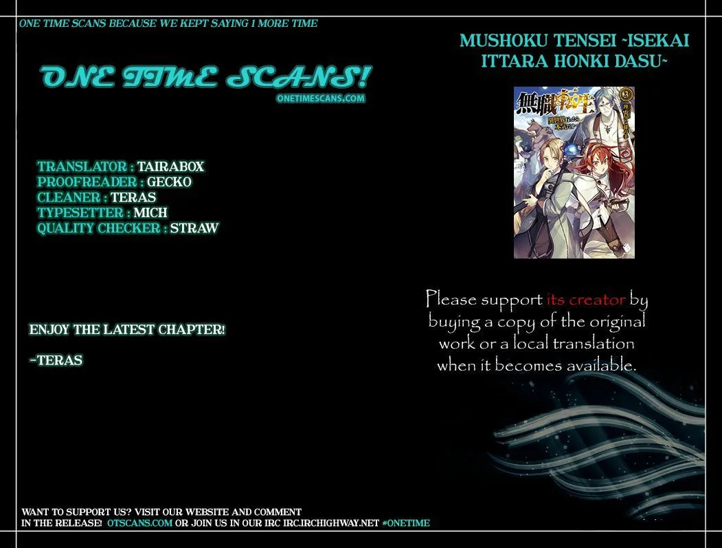 Mushoku Tensei: Jobless Reincarnation - Chapter 24.5 - Page 1
