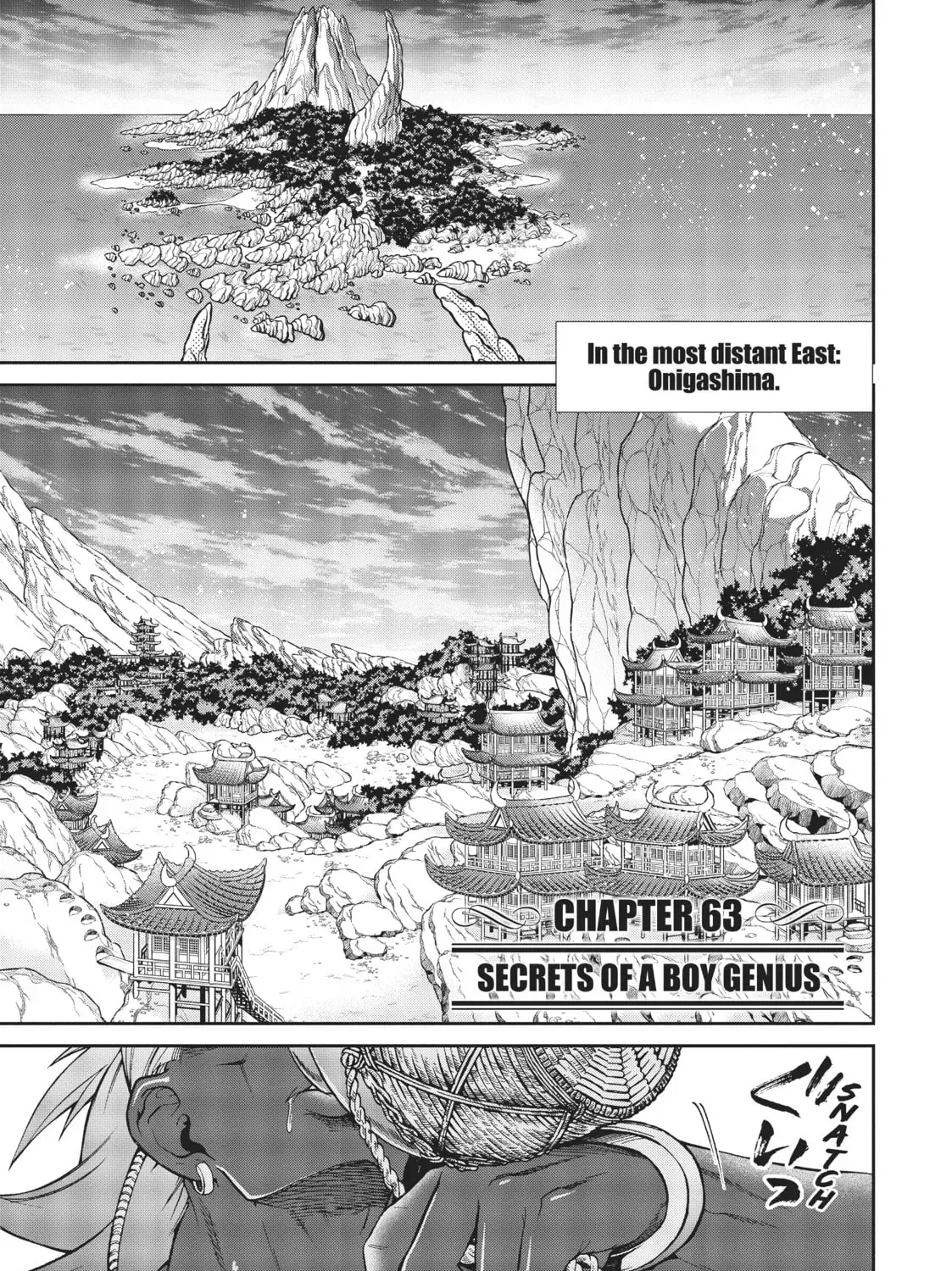 Mushoku Tensei: Jobless Reincarnation - Chapter 63 - Page 1