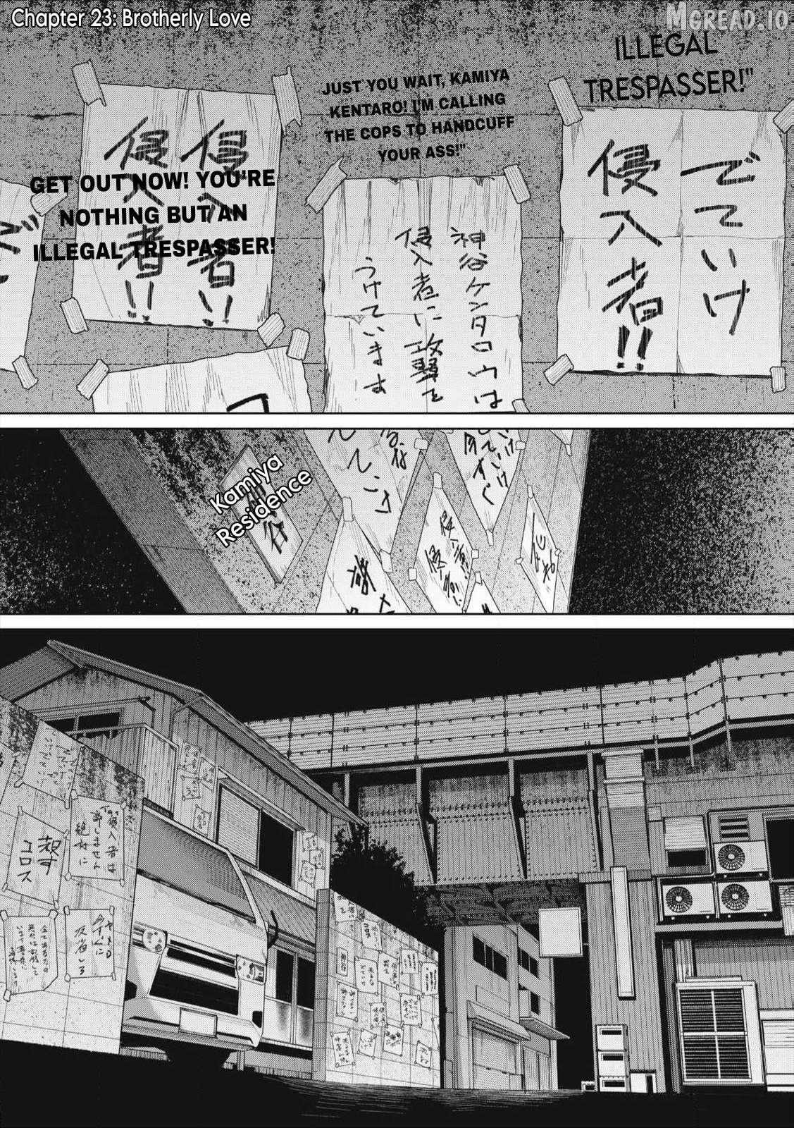 Musume no Shinshitsu - Chapter 23 - Page 1