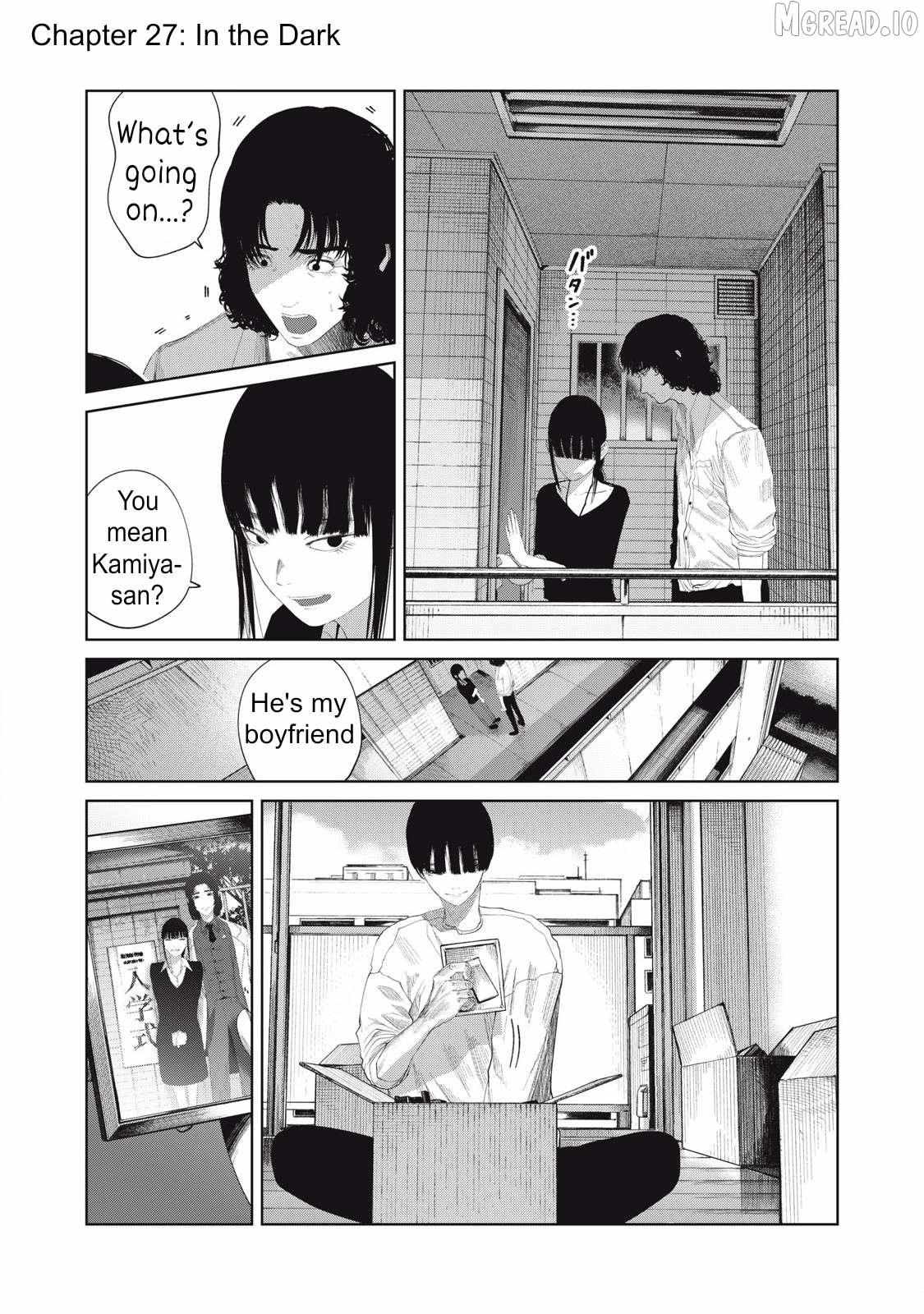 Musume no Shinshitsu - Chapter 27 - Page 1