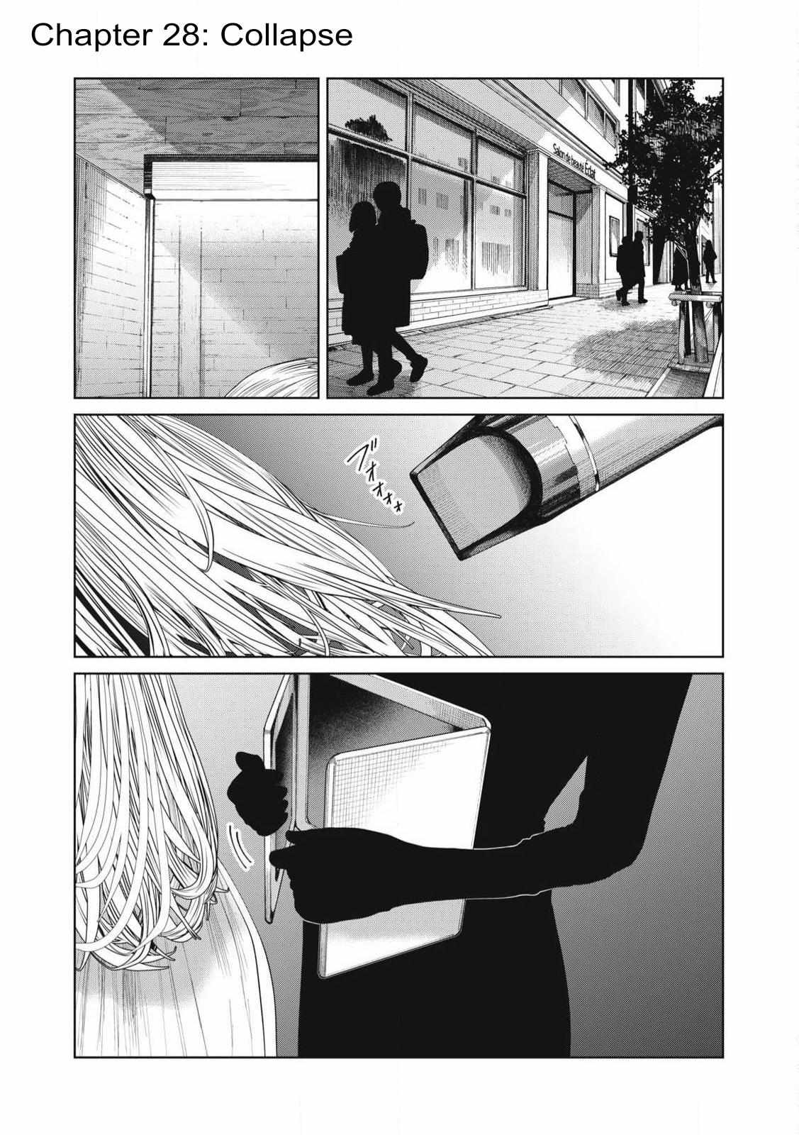 Musume no Shinshitsu - Chapter 28 - Page 1