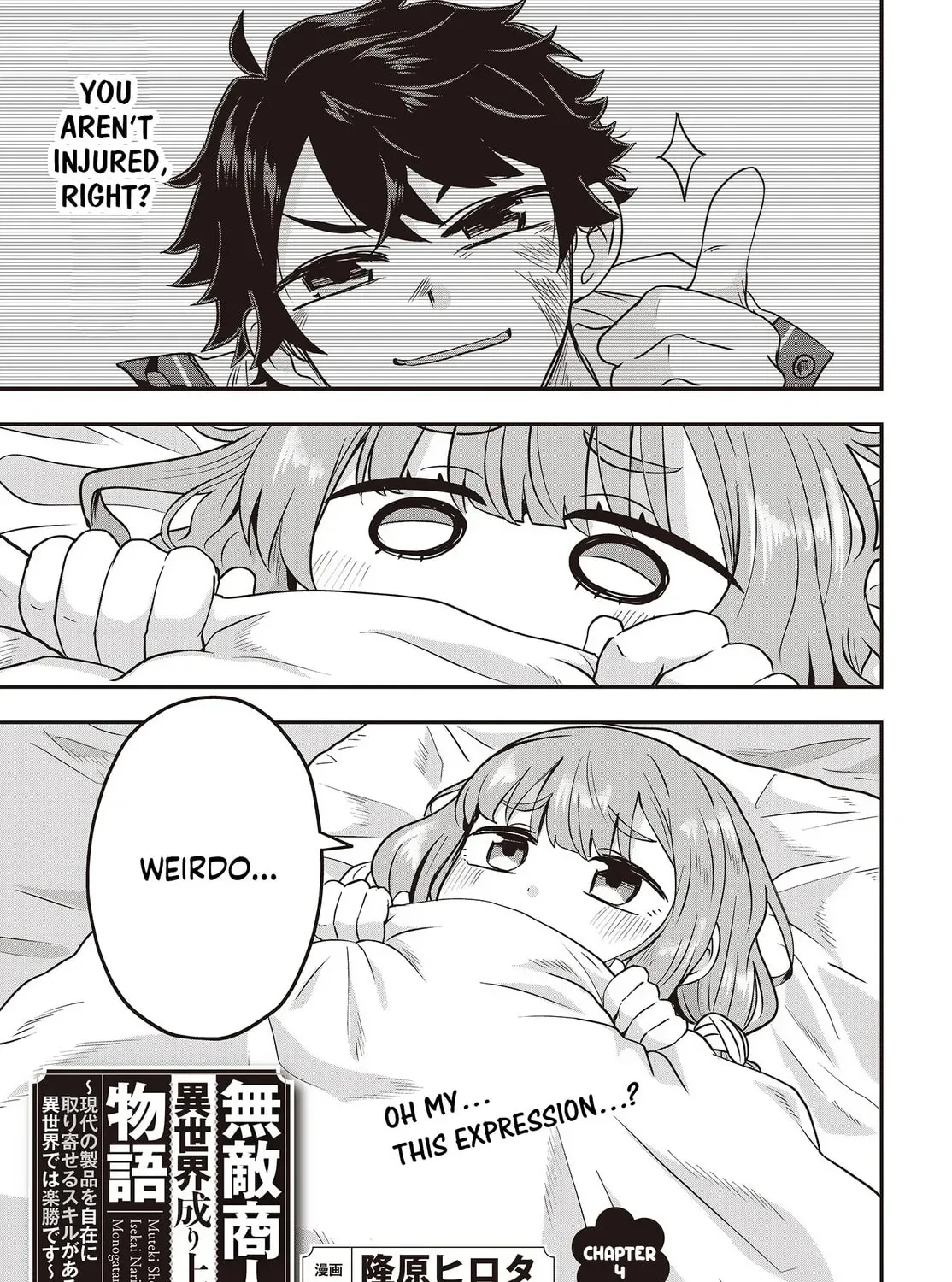 Muteki Shounin no Isekai Nariagari Monogatari - Chapter 4 - Page 1