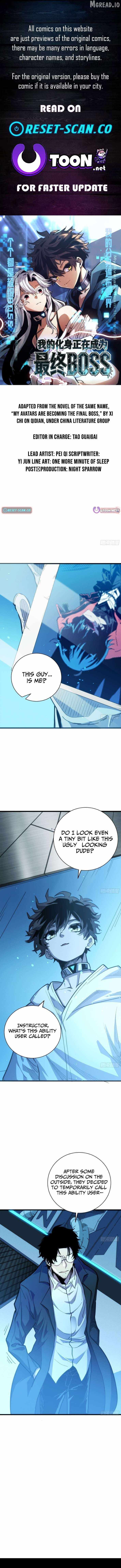My Avatar Is Becoming the Final Boss - Chapter 7-5 - Page 1