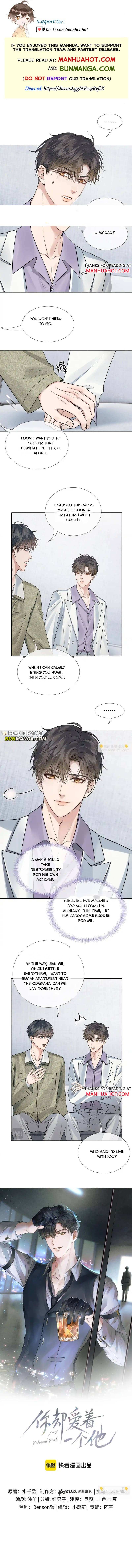 My Beloved Fool - Chapter 147 - Page 1