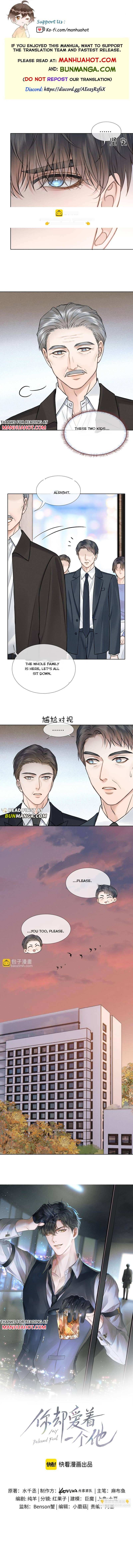 My Beloved Fool - Chapter 154 - Page 1