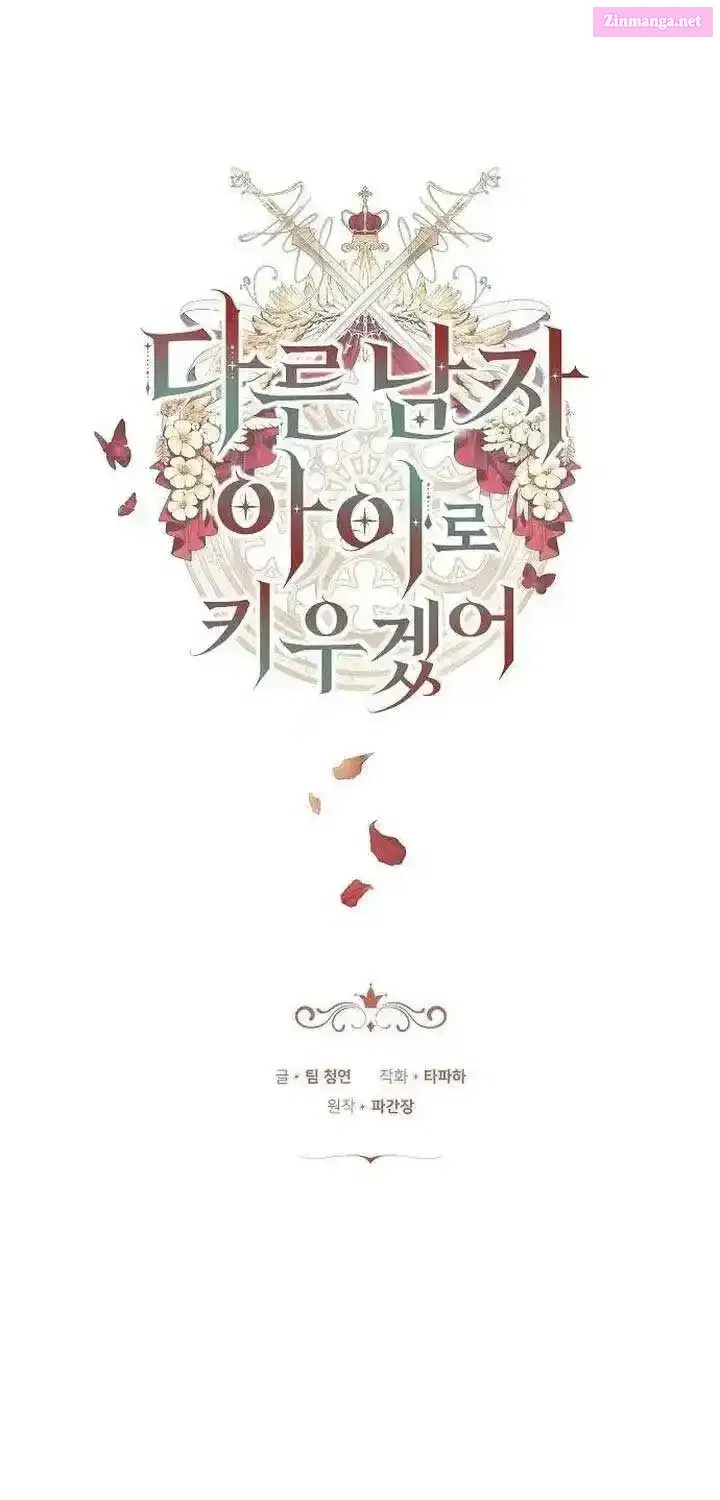 My Child Will Have a Different Father - Chapter 5 - Page 1