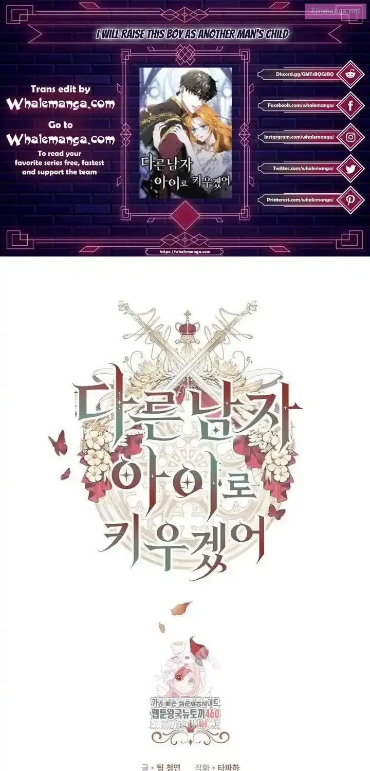 My Child Will Have a Different Father - Chapter 7 - Page 1