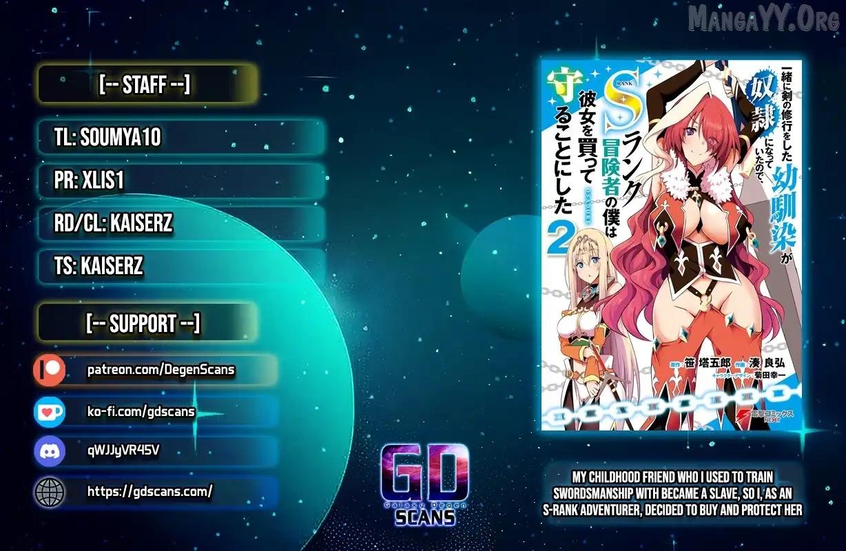 My Childhood Friend Who I Used To Train Swordsmanship With Became A Slave, So I, As An S-Rank Adventurer Decided To Buy Her And Protect Her. - Chapter 18 - Page 1