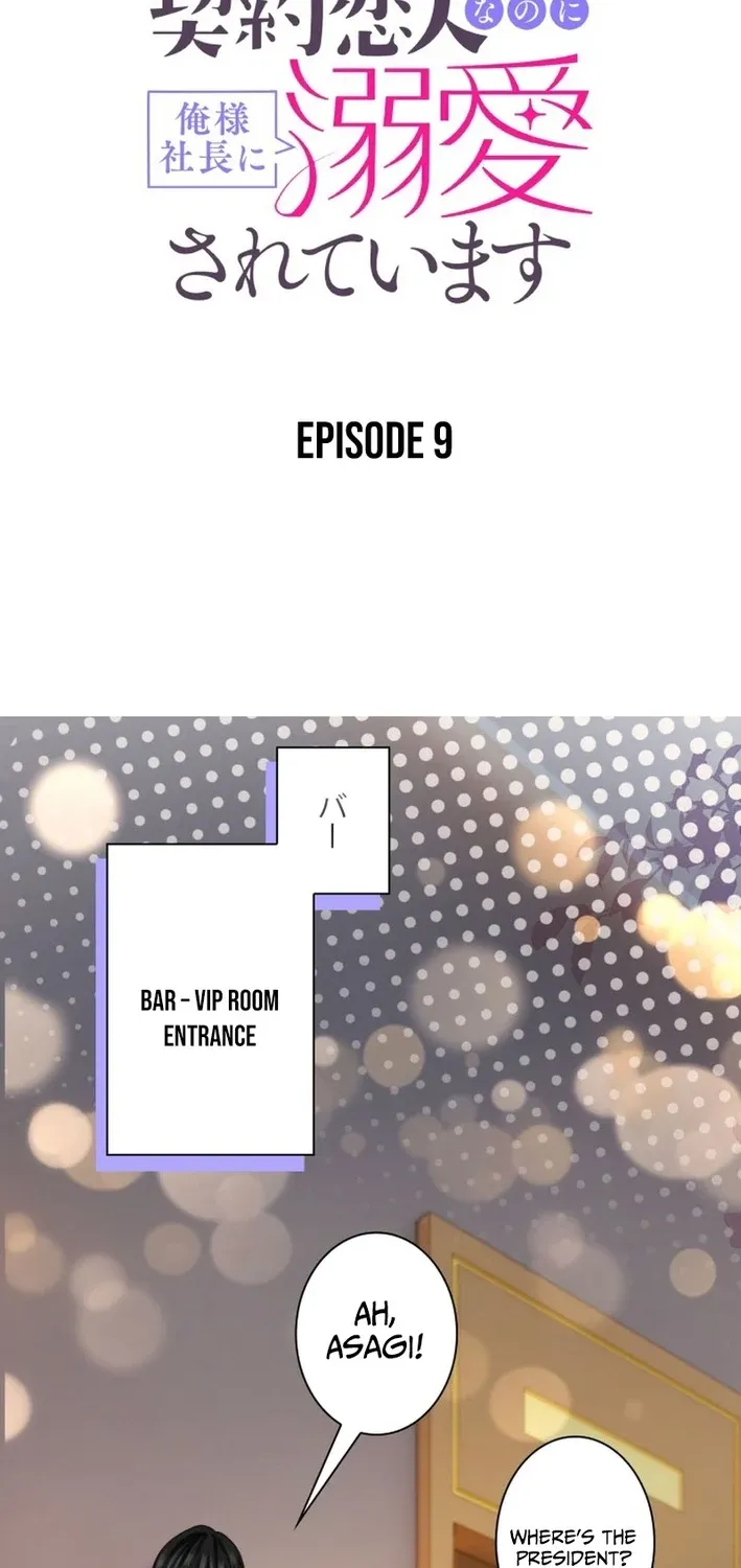 My Contract Lover Boss Is Doting on Me - Chapter 9 - Page 2