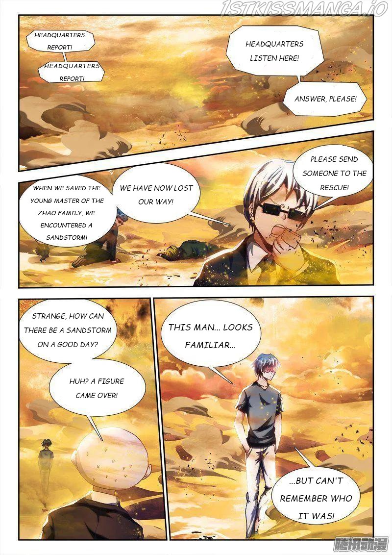 My Cultivator Girlfriend - Chapter 267 - Page 1