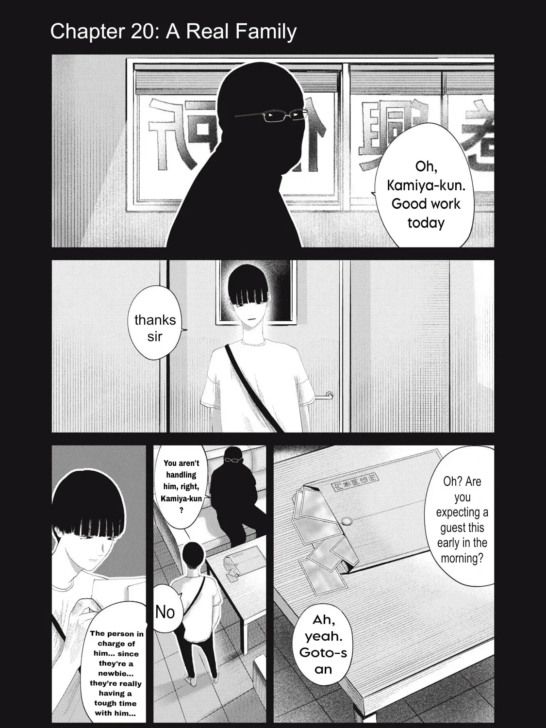 My Daughter's Bedroom - Chapter 20 - Page 1